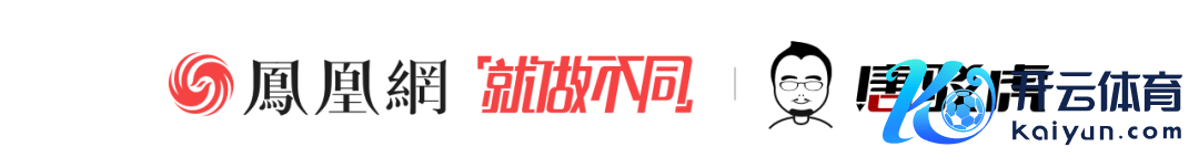 唐驳虎：叙政府军闻风而逃开云体育，大马士更动悬一线？