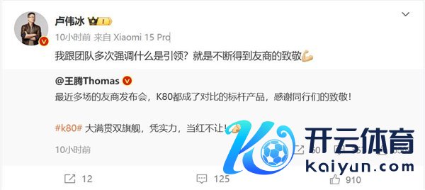 【本文完了】如需转载请务必注明出处：快科技职守剪辑：振亭开云体育著作本色举报